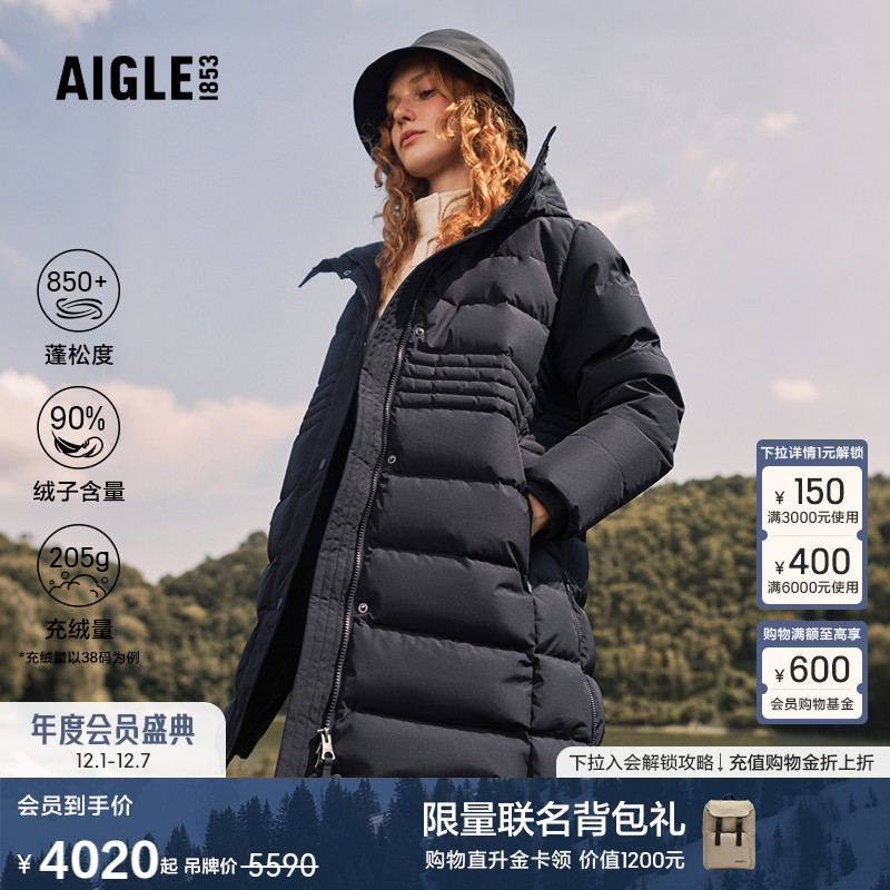 艾高女士羽绒服外套防风透汽
