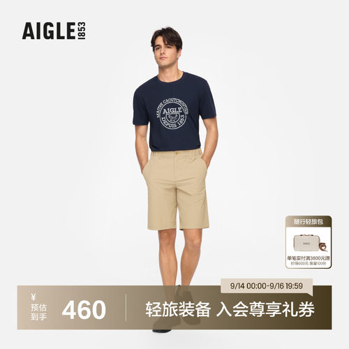 AIGLE春夏款速干吸湿短裤男