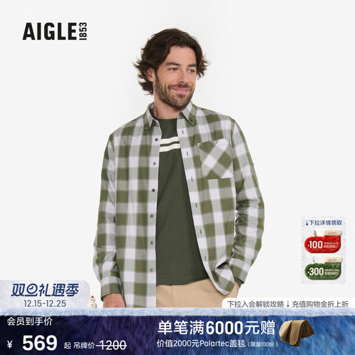 AIGLE艾高衬衫时尚舒适男士
