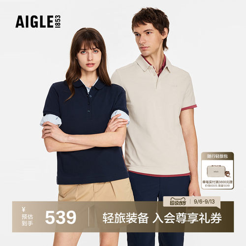 艾高速干短袖POLO防晒凉感情侣款