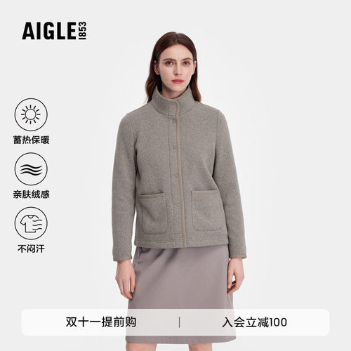 AIGLE女士外套户外保暖抓绒衣