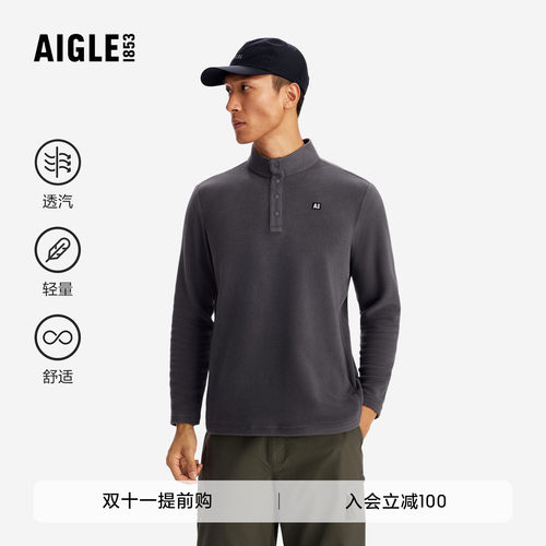 艾高抓绒衣轻盈保暖透汽上衣男装