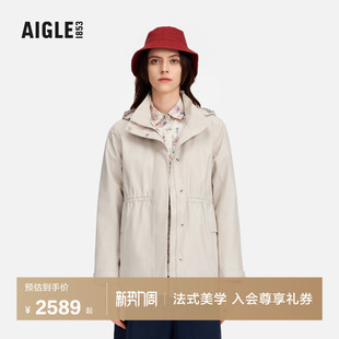 AIGLE艾高女士外套GORE TEX冲锋衣功能面料防风休闲透汽收腰上衣