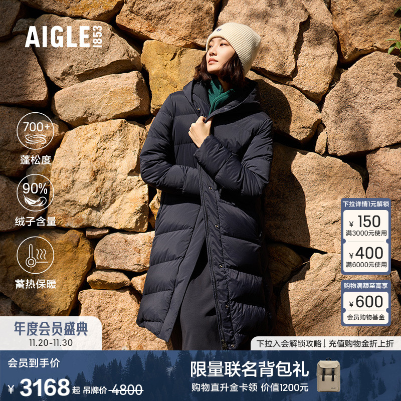 AIGLE艾高防泼水羽绒服女士