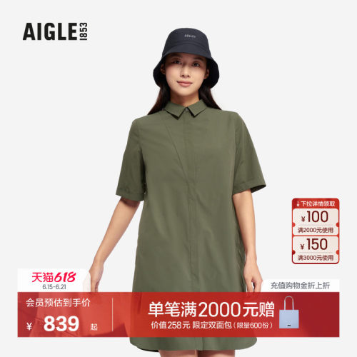 艾高女士衬衫裙户外休闲衣防晒
