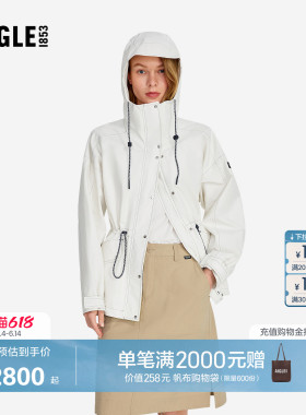 AIGLE MTD随变系列艾高女士外套防风透汽夹克26年春夏新品BR62