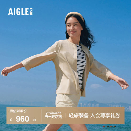 艾高女士七分袖衬衫速干休闲衬衣