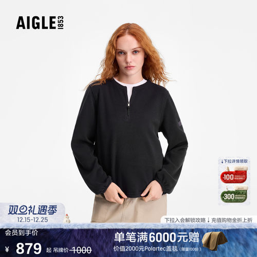 艾高女士半拉链抓绒衣Polartec