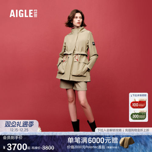 AIGLE艾高夹克GORE-TEX防风防雨