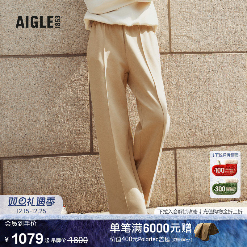 艾高女士长裤休闲裤直筒阔腿裤