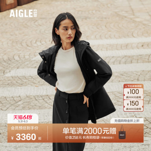 艾高女士棉服外套防风防水透汽
