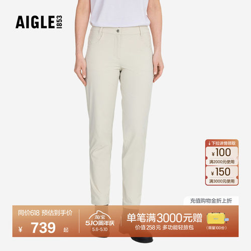 AIGLE艾高长裤防泼水户外运动