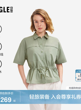 AIGLE艾高女士短袖衬衫户外防紫外线速干百搭26年春夏新品BQ97