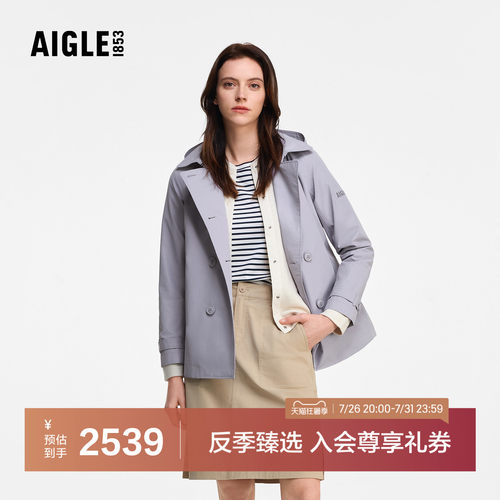 AIGLE艾高防风防水风衣女士