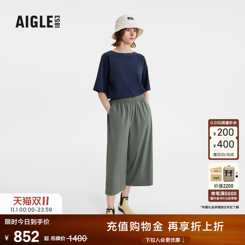 AIGLE艾高长裤速干吸湿凉感女士