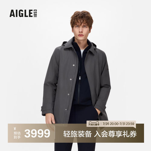 AIGLE艾高防风防雨风衣男士