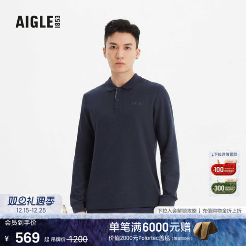 艾高户外AIGLE翻领T恤DFT速干