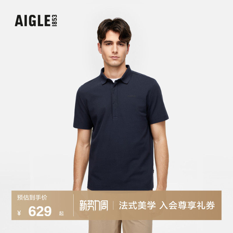AIGLE艾高polo衫男士款运动速干短袖凉感T恤防晒衣服上衣2025新款