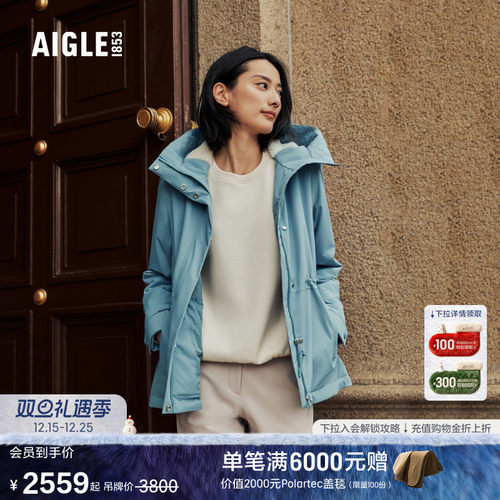 AIGLE艾高棉服防风防雨透汽防晒