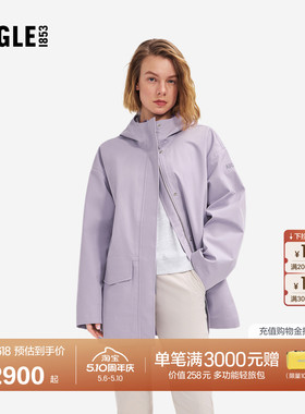 AIGLE MTD随变系列艾高女士外套冲锋衣功能面料26年春夏新品BR60