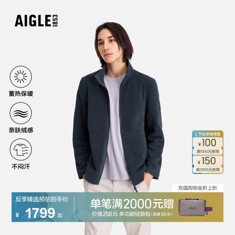 艾高男士外套抓绒衣Polartec保暖