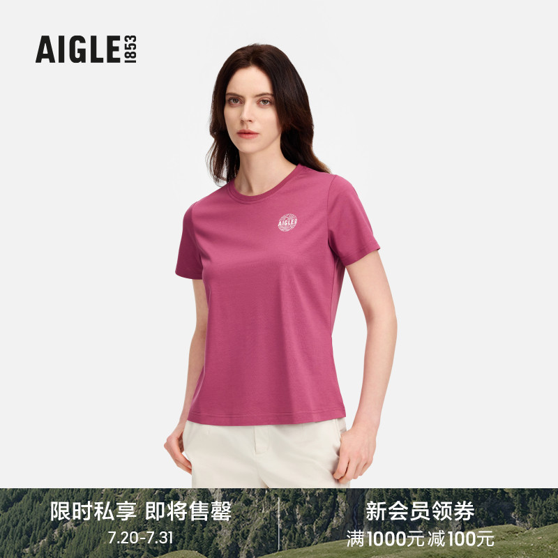 AIGLE艾高防晒短袖T恤女士