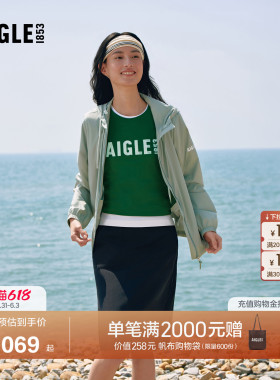 AIGLE艾高女士半裙防泼水防晒凉感户外百搭裙子26年春夏新品BX61