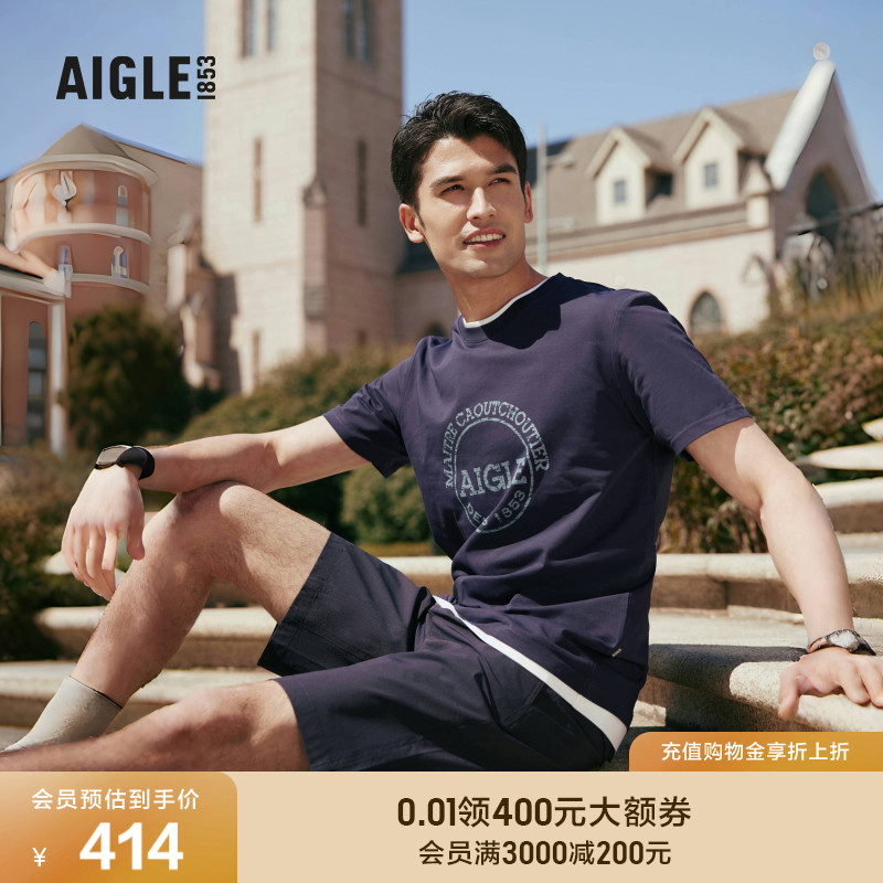 AIGLE艾高户外T恤男女可穿