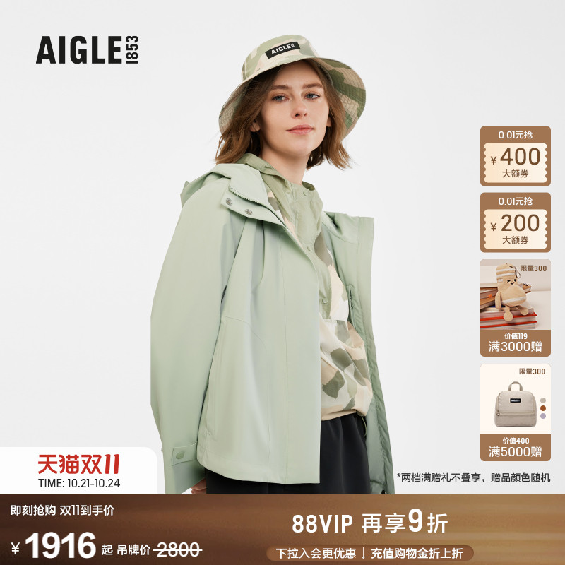 AIGLE艾高女士外套冲锋衣夹克