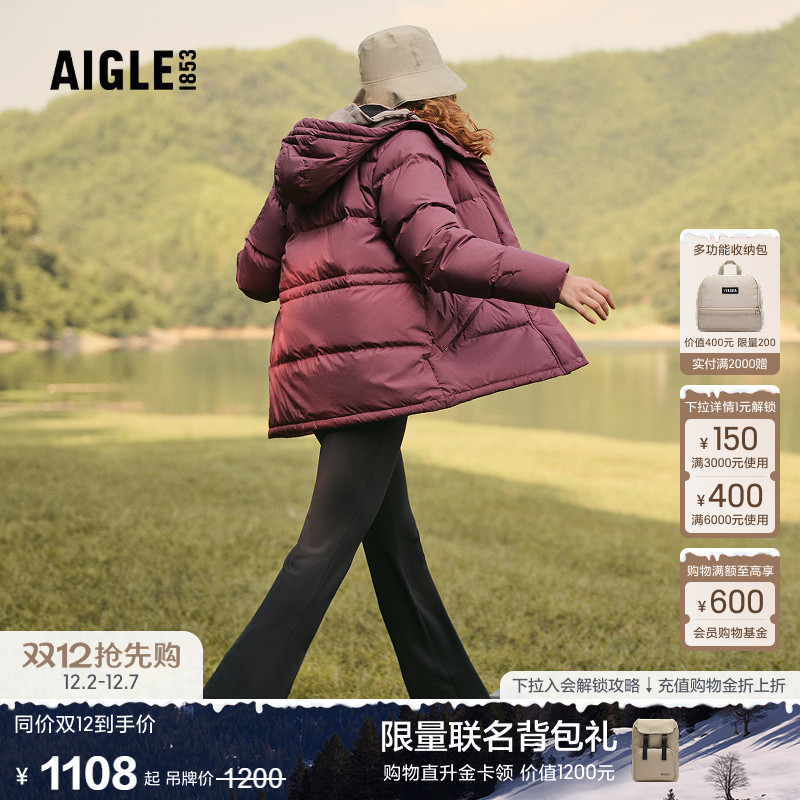 AIGLE艾高女士长裤防晒抗菌BS78