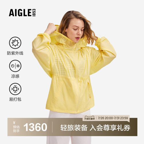 艾高女士超轻夹克外套防晒皮肤衣