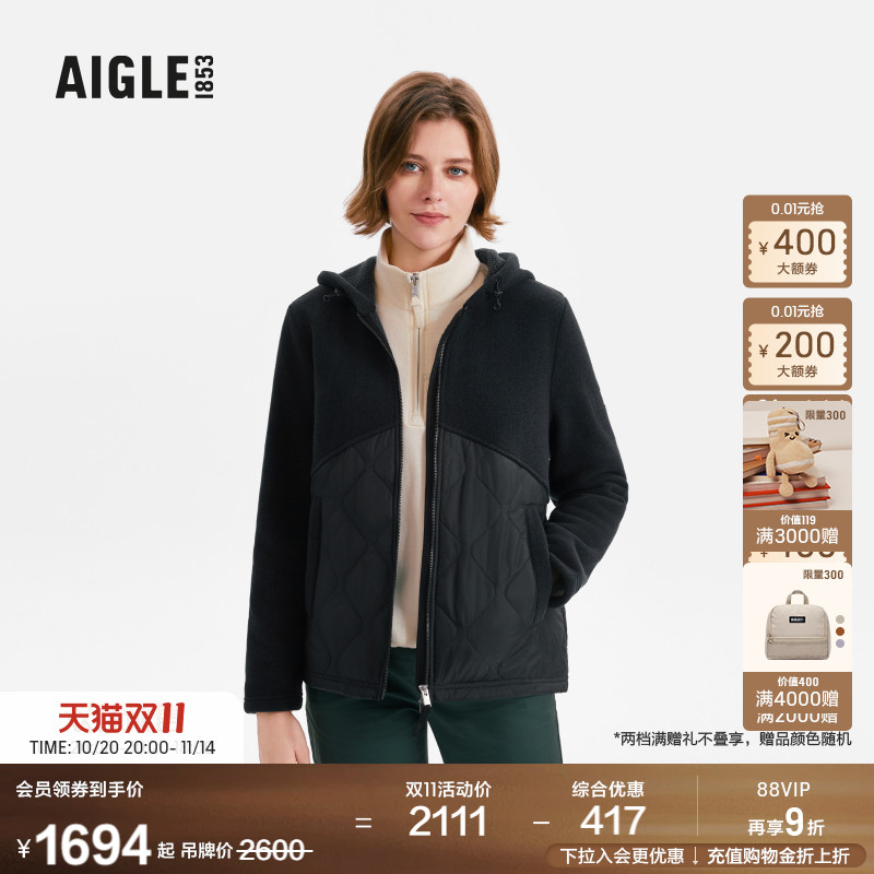 AIGLE艾高加厚保暖抓绒衣女
