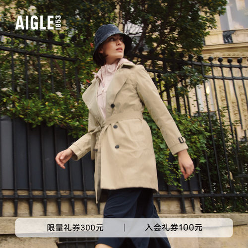 AIGLE艾高防风防水风衣女士