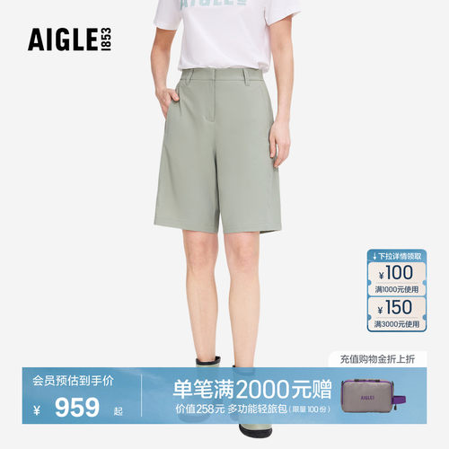 艾高女士短裤防泼水抗菌休闲裤