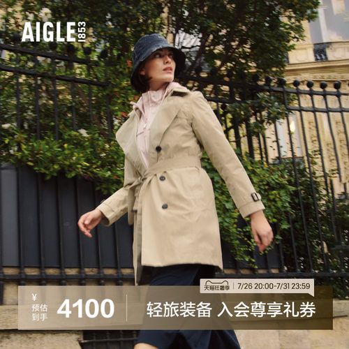 AIGLE艾高防风防水风衣女士
