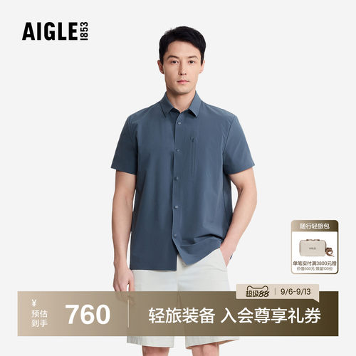 艾高男士速干夏季短袖衬衫