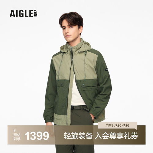 AIGLE艾高防晒WR防泼水夹克男