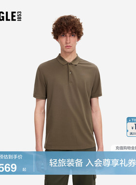 AIGLE艾高男士短袖T恤速干凉感polo衫户外休闲上衣经典款BZ59
