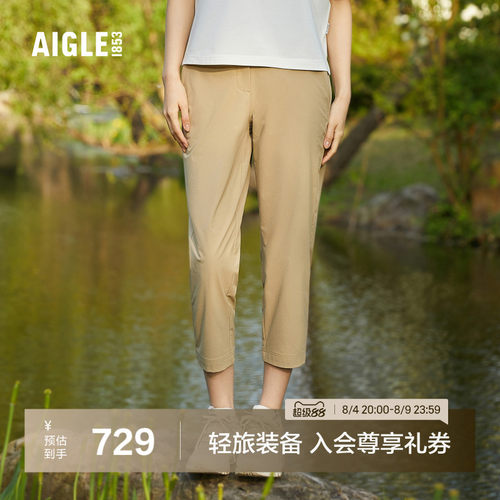 AIGLE艾高七分裤防泼水户外女士