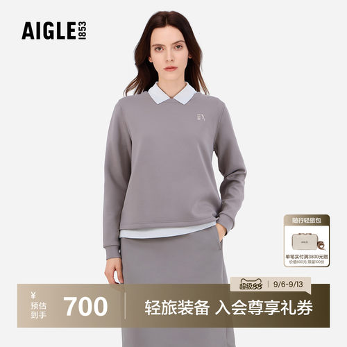 AIGLE女士防晒长袖T恤百搭卫衣