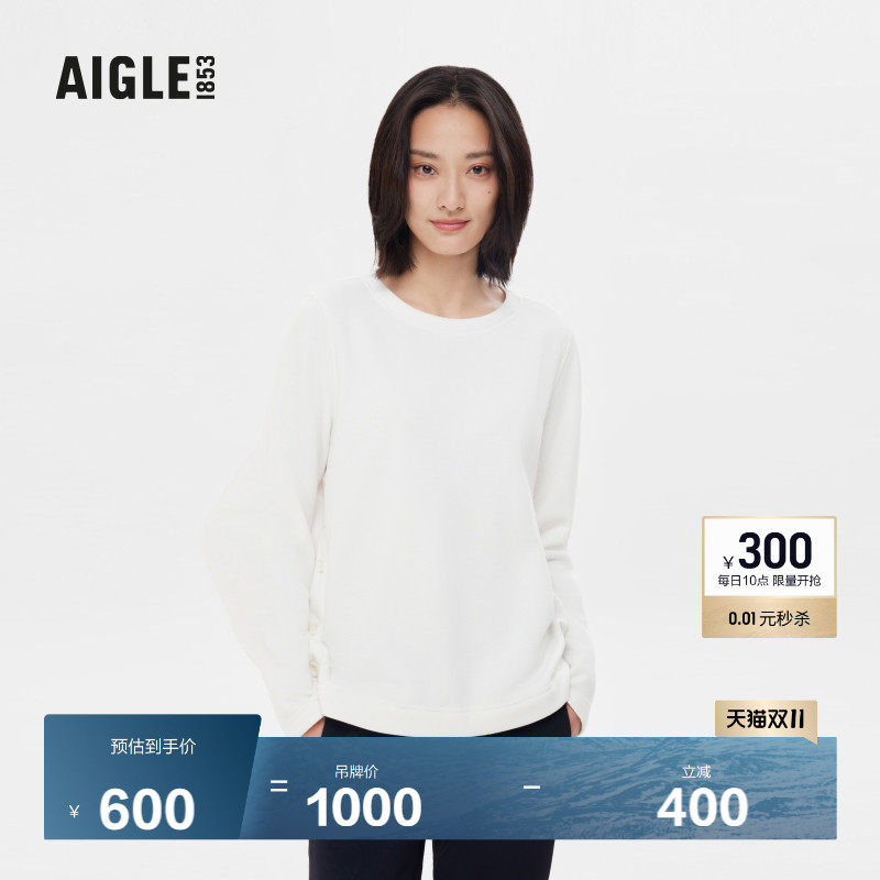 AIGLE艾高经典款户外休闲保暖圆领抓绒衣女士上衣加厚外套AN14