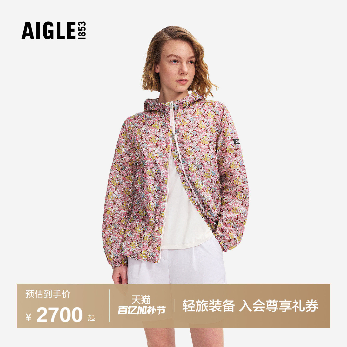 AIGLE艾高女士外套Liberty印花防泼水超轻量夹克26年春夏新品BS97