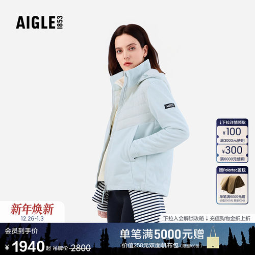 艾高女士外套全拉链抓绒衣保暖