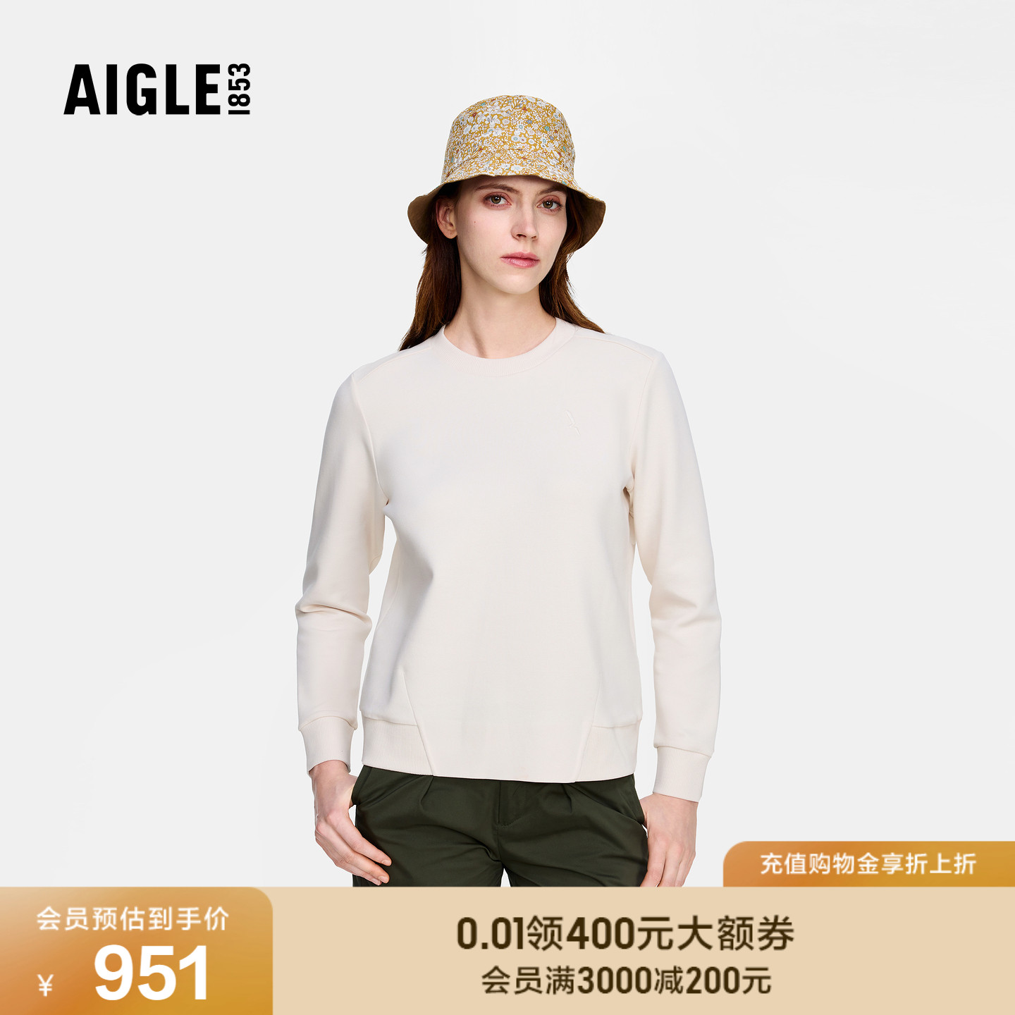AIGLE艾高女士卫衣保暖内搭