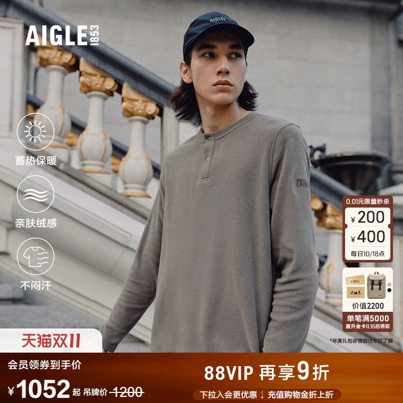 艾高男士半拉抓绒衣Polartec保暖