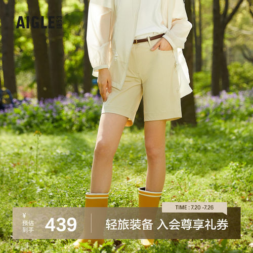 艾高短裤速干吸湿排汗女