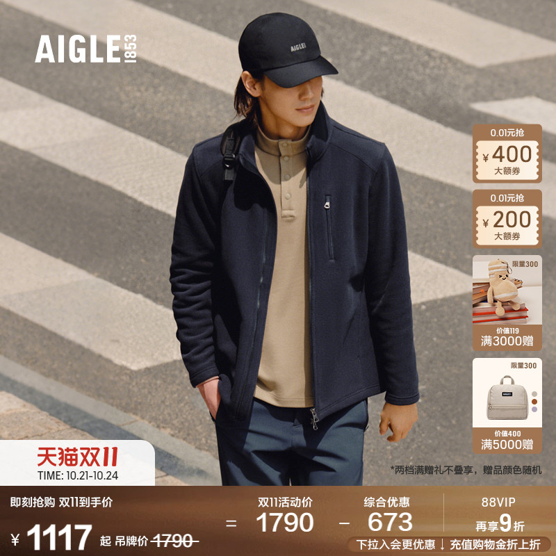 AIGLE男士抓绒衣户外保暖上衣