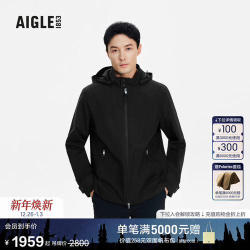 AIGLE艾高夹克防风透汽男士