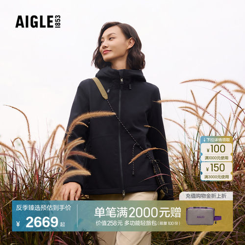 AIGLE艾高保暖防风夹克女
