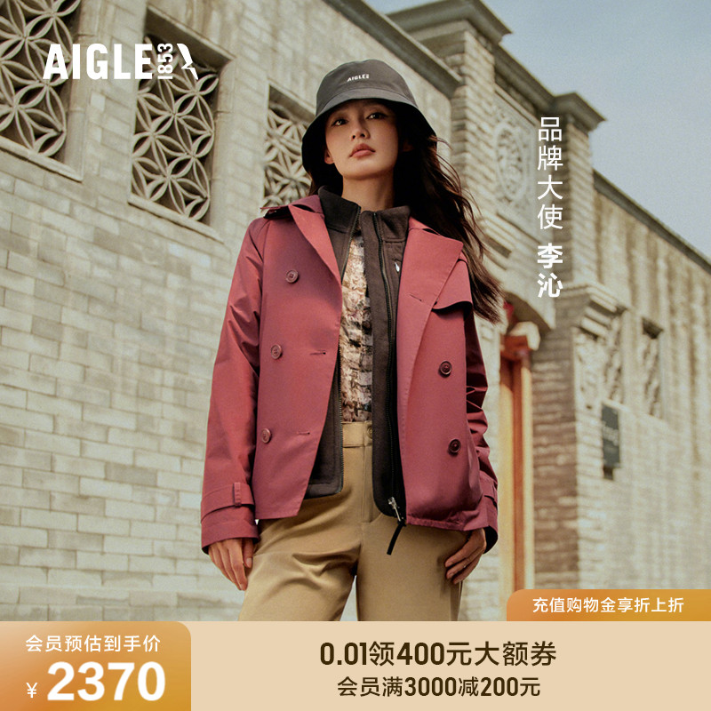 艾高女士外套抓绒衣Polartec保暖